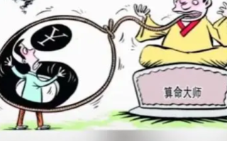 女子花150万做法事续命：闺蜜扮演大师骗其“命里注定活不过 31 岁” ！