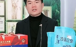 董宇辉喊话合作商家：别送礼！否则永久拉黑 有多的钱不如发给员工 !