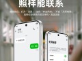 OPPO ColorOS宣布升级无网畅聊 没网也能发图片、语音 !