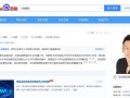 涉及金额巨大！唯品会营销副总裁冯佳路因贪腐被抓 官方回应：会对贪腐行为零容忍 ！