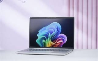搭载AMD锐龙AI 7 350处理器！惠普EliteBook 8 G1a 14笔记本图赏 !