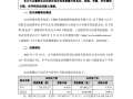 价值超11亿！复旦大学获赠宁德时代近1‰股票 手续已办完 !