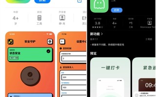 死了么APP付费人数翻200倍：活了么App也上线了 ！
