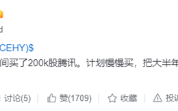 大手笔！“中国巴菲特”段永平又抄底腾讯 ！