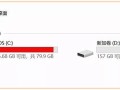电脑c盘空间不足怎么清理（6种彻底清理C盘的方法） !