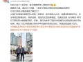 双胞胎666分神同步考入西安交大 网友点赞 !