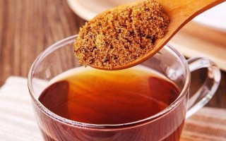 女人喝红糖水有什么好处（女性喝红糖水的益处） ！