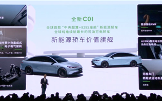全球纯电续航最长加油轿车！全新零跑C01上市：13.68万元起 ！