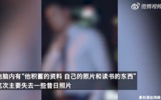 香港男子疑因电脑资料无法恢复跳海：被救上后陷入昏迷已送医抢救 ！