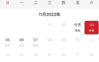 桂林航空疑停航 ：市政府已成立专班负责桂林航空相关事宜 ！