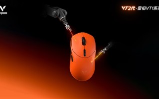 199元普及双8K回报率！雷柏VT1系列电竞鼠标发布：49g中小手绝配 ！