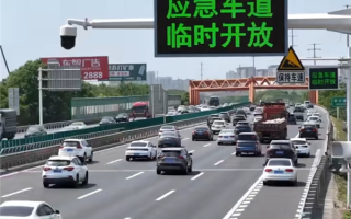高速应急车道能走了！多地五一假期间开放应急车道通行 ！
