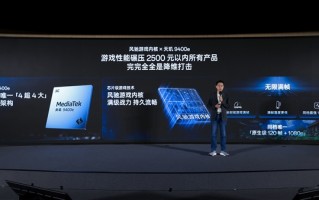 一加Ace 5至尊系列首发天玑9400e：游戏性能碾压2500元内所有产品 ！
