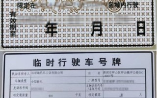 比亚迪：7月就已拿到全国第一张L3级自动驾驶测试牌照 !
