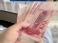 丈夫向小17岁情人转162万 妻子起诉 ！法院称严重违反公序良俗！