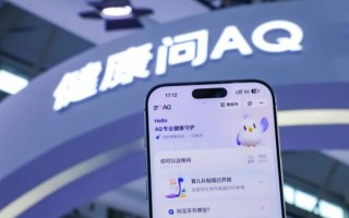 支付宝上线AI智能皮肤检测功能：拍脸就能得到肤质报告、护理建议 !