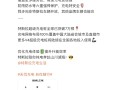 特斯拉V4超级充电桩首批上线 非特斯拉品牌也能用 ！