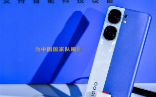 定价最激进的骁龙8 Gen3手机！iQOO Neo9S Pro+真机现身!