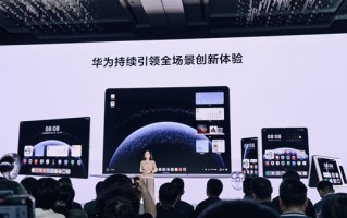 史上最快！华为鸿蒙电脑支持160MB/s一对一互传：可1对4并发传输 ！
