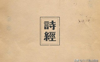 10部必读的国学经典（十大国学经典是哪些书籍）