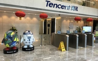 腾讯总裁刘炽平回应微信电商团队独立：小调整 不必过分解读 ！