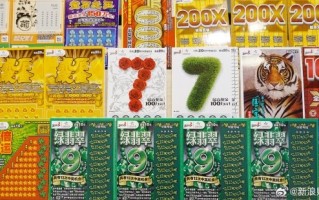 年轻人挤爆彩票站：商场彩票店最高月销超百 ！