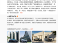 岚图汽车卢放反对电子产品思维造车：汽车从来不是快消品 关乎用户安全与公共安全 !