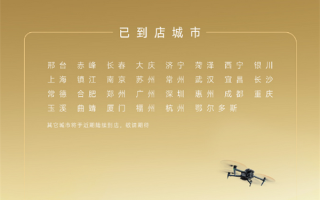 腾势N9黑科技落地：灵鸢车载无人机开启交付 !