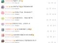 罗永浩点赞天猫双11折扣“脱水干货价”：挺实在 去除了信息差 网友热评：价格裸奔才是真的省 !