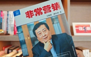 马云发挽联悼念宗庆后：26个字总结其一生 ！