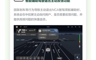 华为乾崑智驾5月新功能上线：遇紧急加塞车自动按喇叭、风险场景自动闪灯 ！