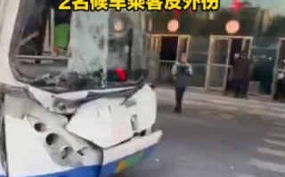 公交司机突发晕厥撞上2辆公交车：送医抢救无效死亡，两名乘客皮外伤！