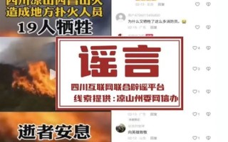 二月朋友圈10大谣言出炉：离婚潮、泡温泉、黑色内衣等 ！