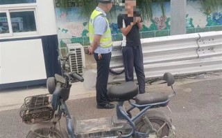 15岁山东小伙骑电动自行车欲赴广州会网友 刚上高速被拦截 !