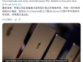 苹果首款低价MacBook来了！搭载iPhone处理器 对标入门Windows PC !