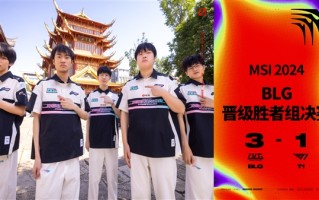 创历史记录！BLG 3:1击败T1：LPL首次本土BO5战胜LCK战队 ！