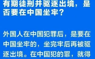 官方:吴亦凡需服刑完再被驱逐出境 ！