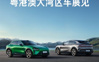 小米汽车确认参加粤港澳大湾区车展：YU7、SU7全家族产品亮相 ！