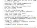 游戏科学冯骥回应为何先做《黑神话：钟馗》：放开手脚 从零开始 !