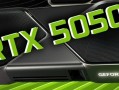 NVIDIA挤牙膏式躺平！RTX 5050将于7月1日发布：全系唯一8GB GDDR6显存 ！