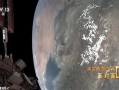 官方：航天员将对受损舷窗防护 神舟二十号以无人的状态返回地球 ！