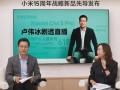 国内首次！小米剧透雷军将有重大发布：几nm还不能说 ！