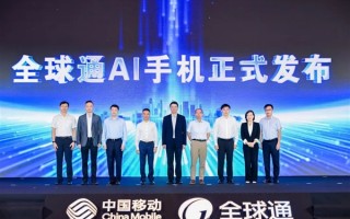 华为、中国移动合作发布首款全球通AI手机：基于Mate 70 Pro打造 支持5G-A !