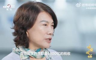 董明珠：格力十年给国家贡献了1400亿元税收 不值得骄傲吗?