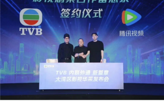 TVB宣布联合腾讯翻拍金庸《笑傲江湖》 能超越吕颂贤版吗？