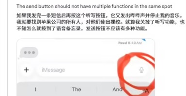 贾斯汀比伯吐槽iPhone按钮设计 竞争对手OpenAI负责人回复：欢迎加入 ！