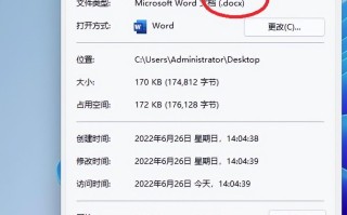 格式docx和doc的区别（WPS可以打开哪种格式） ！