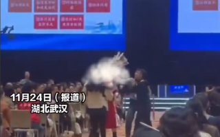 女子大闹学术会场 高喊被玩弄感情！承办方：女子不是参会代表，系私人恩怨 ！