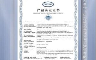 8项测试全部通过！东风猛士917获得国内首张越野性能认证书 ！
