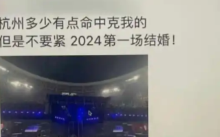 女子病假时看演唱会被辞退 法院判了：滥用病假权不予支持 ！